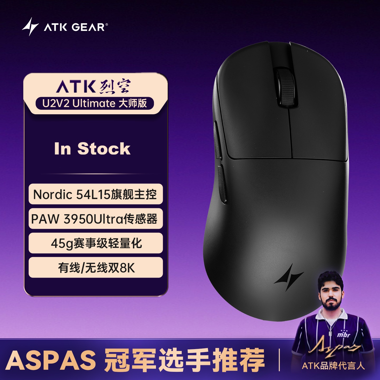 Ultimate Esports Gaming - ATK U2 V2 Mini Ultimate Üç