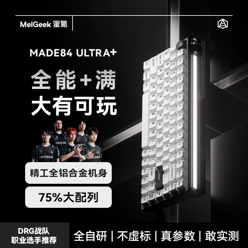 Esports Gaming Kings - Melgeek MADE84ULTRA+ Klavye TTC Magnet King